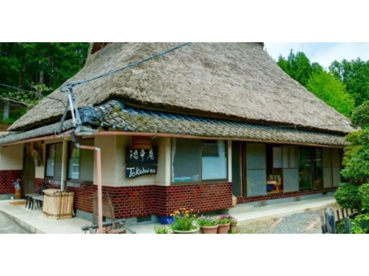 別荘 Kyoto - House / Vacation Stay 15063